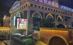 青藤之凉txt下载